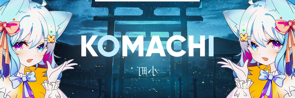 BOSs_NFT__'s tweet photo. 🎉 BossNFT X Komachi 🎉

20* WL Free Mint from Komachi 

To Enter👇
1. Follow @BOSs_NFT__ &amp; @KomachiNft
2. Like + RT
3. Tag 3 friends
#ETHNFTs #Giveaways
#FreeMints #holderairdrop
48h⏳ https://t.co/Rzami4CjJc