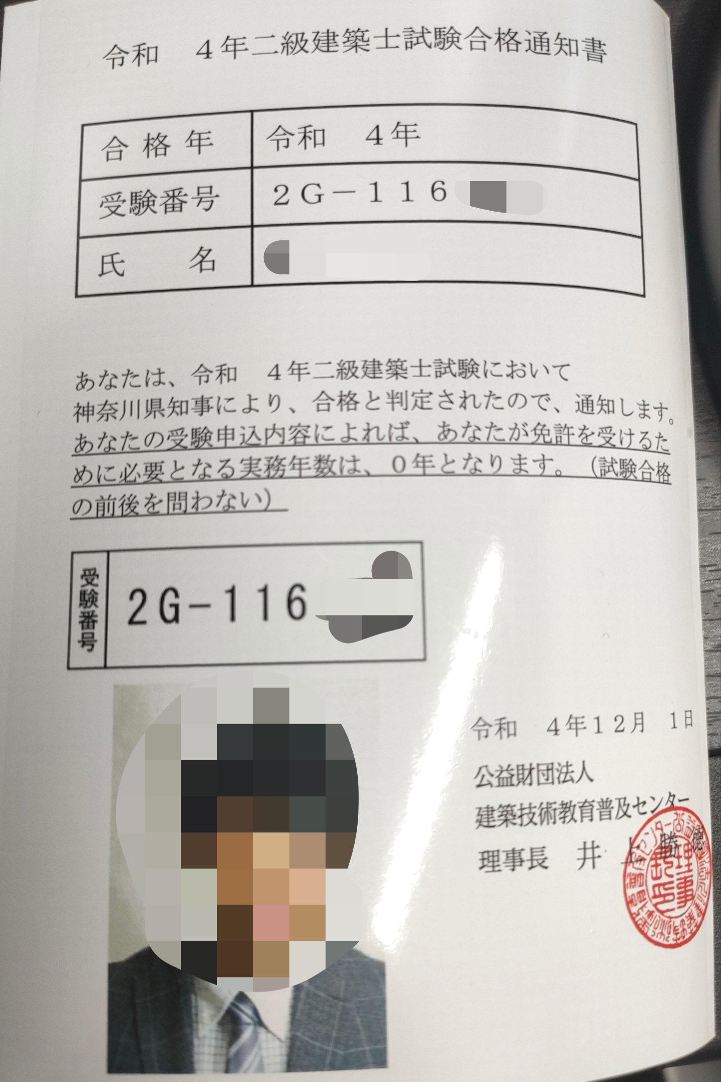 ひーやん新築企画大佐🎖🎖🎖🎖🏅🎖 on X: 