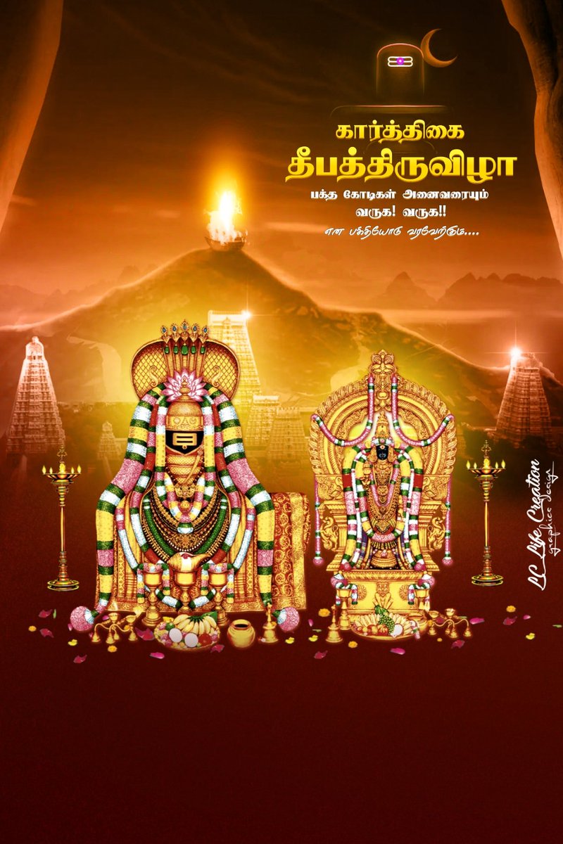 NJeeva66774893's tweet photo. Karthigai Deepam Poster Making🪔🔥💥
➪Video Link: https://t.co/xtfvGRlwIS
➪Material Link:
https://t.co/8fzopASaUd
#KarthigaiDeepam
#deepamposter #deepamdigitalbanner #picsartposter #mobilebanner #deepambannerdesign #newpost
#thiruvannamalaideepam
#karthigaideepambanner #siva https://t.co/EbxIcZj2EP