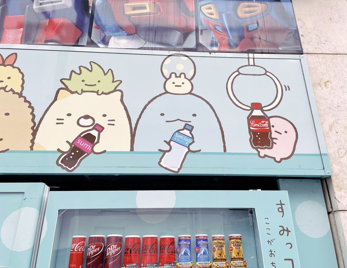 自販機も中もすみっコ愛溢れる
✨ヤマシロヤさん✨
上野に来たら外せない場所なんです🙌 