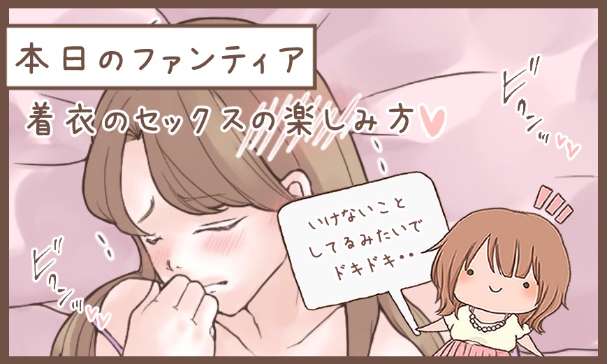 ファンティアでは全身画像見られます!
プロフィールからGO! 