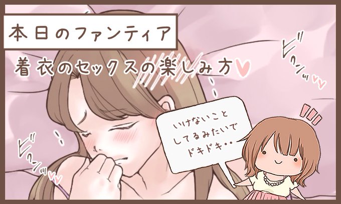 ファンティアでは全身画像見られます!
プロフィールからGO! 