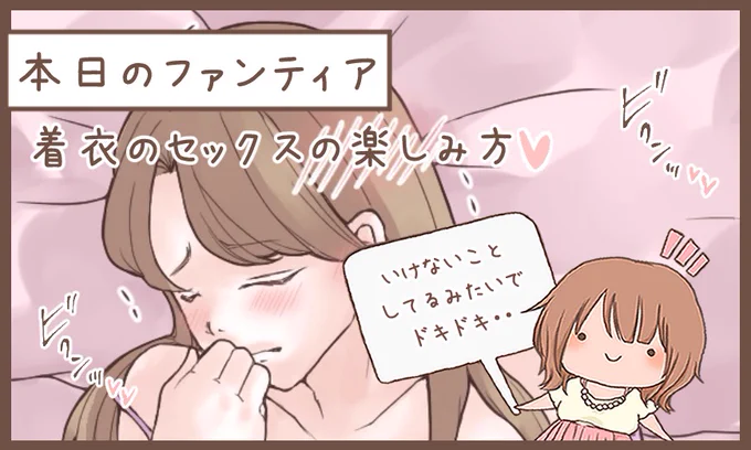 ファンティアでは全身画像見られます!
プロフィールからGO! 