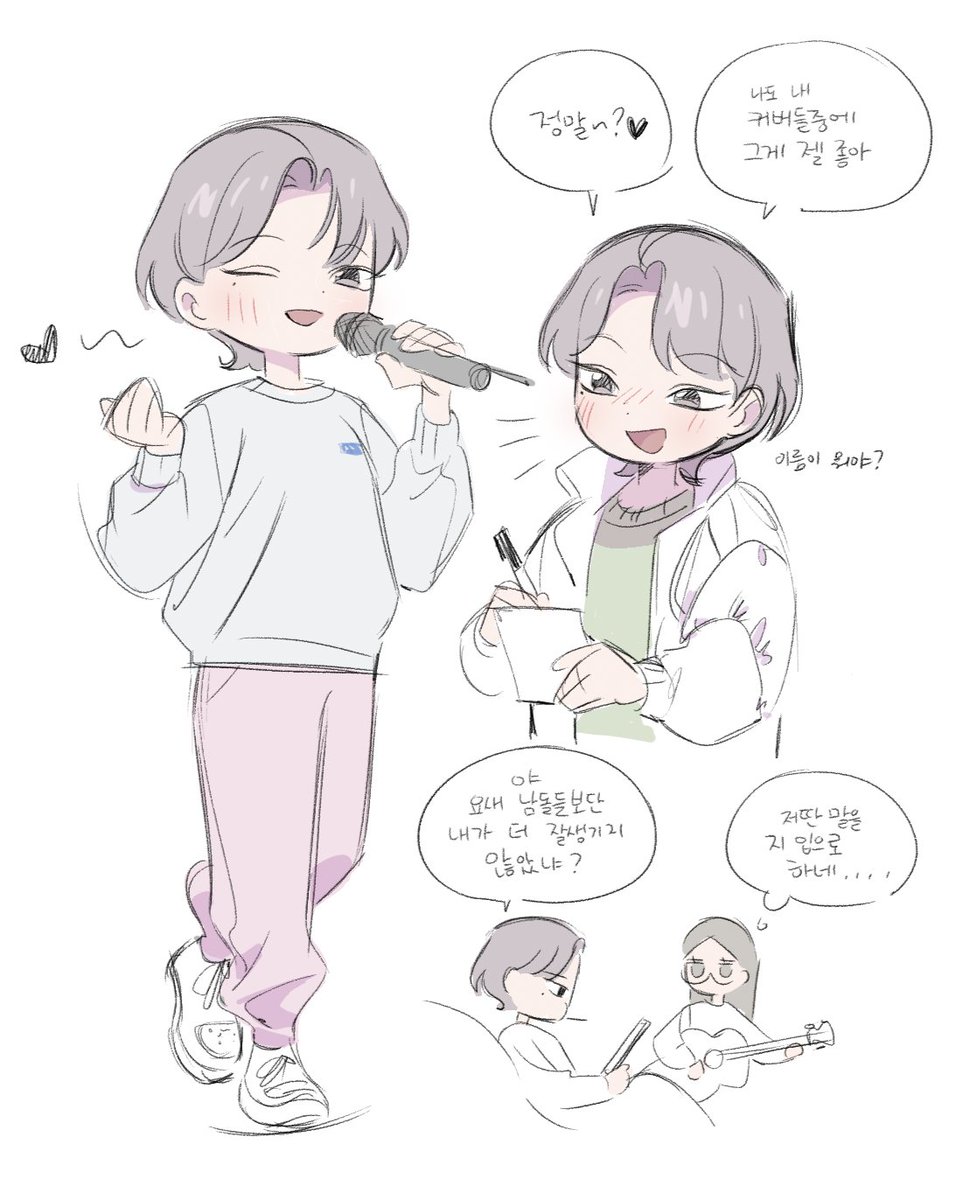 연우 낙서 