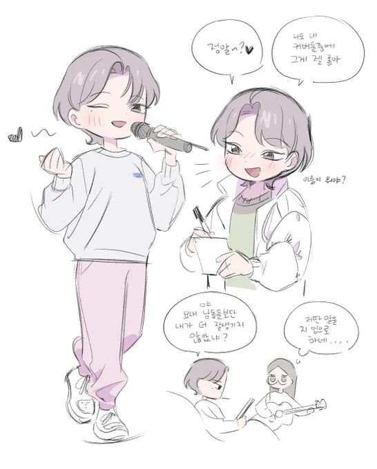 연우 낙서 