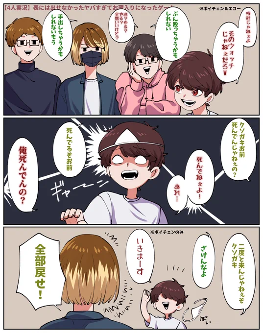 クソガキキヨ 
