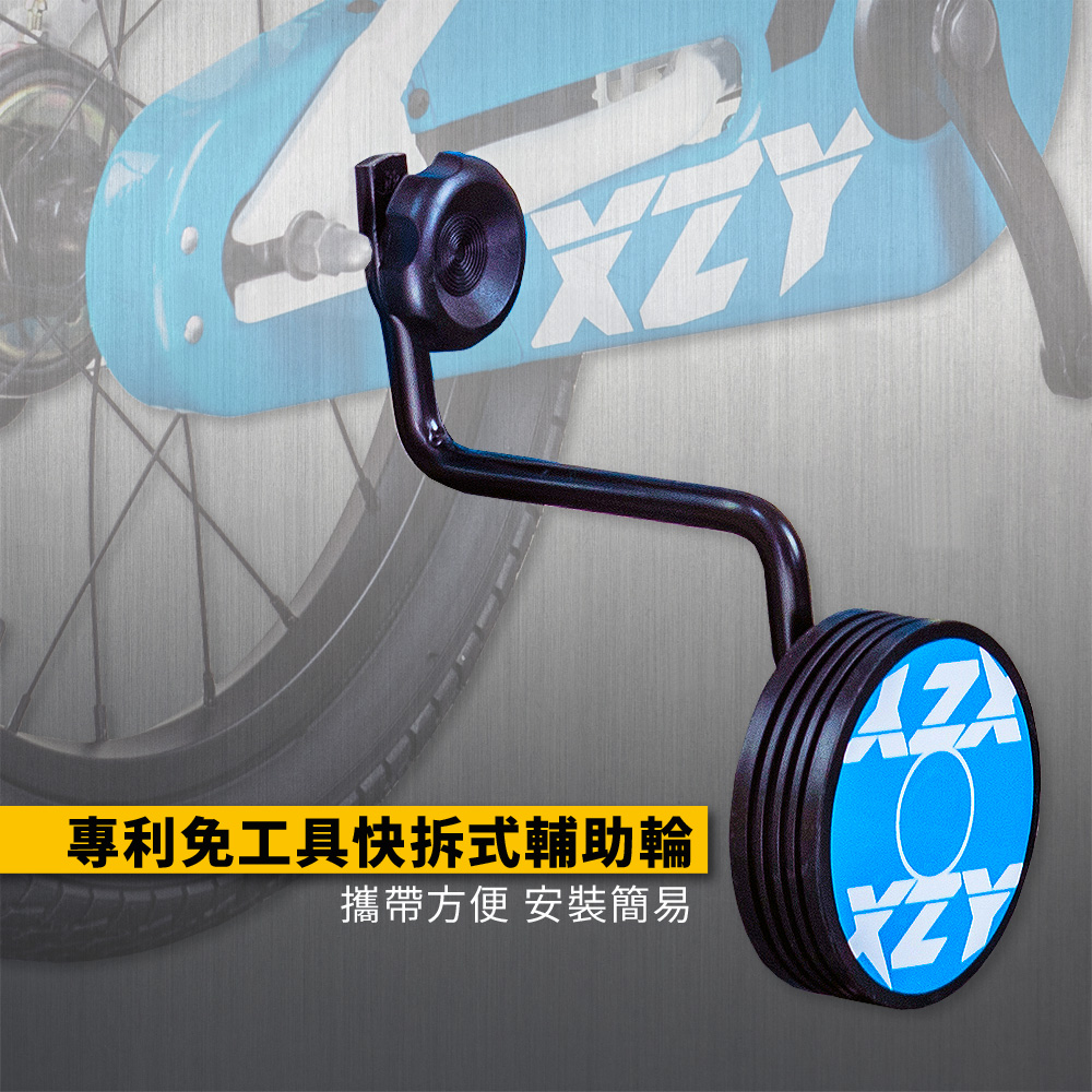 skorpionbikes's tweet photo. SKORPION蠍牌 16吋兒童腳踏車
⭐還會附贈停車架唷⭐
ITEM NO. KD-XZY
✅雙色可選
✅CNS-14976無毒安全認證
✅專利免工具快拆式輔助輪
✅適用年齡 5-8歲
✅適用身高 110-125cm
✅方便、快速、簡單安裝

💥現在買SKORPION蠍牌💥
💥登錄發票，就有機會現金、汽車帶回家💥
💥詳情請見台中購物節活動官網💥 https://t.co/nKJ4PN5iF1