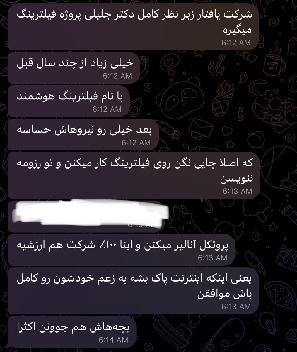 ImanOracle's tweet photo. #یافتار پژوهان پیشتاز رایانش از شرکتهای اقماری دکتر جلیلی یکی از دستهای اصلی فیلترینگ اینترنت ایران هست. این پیغام هم از یک متخصص تو ایران که بهش اعتماد دارم بهم رسیده. مغز این عرزشی ها با پهن پر شده حتی درس خوندههاشون، اینترنت حلال جک قرن هست.
#مهسا_امینی
#اعتصابات_سراسری https://t.co/GISoQFiY0d