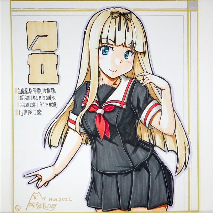 【20221205】今夜出品予定の色紙その2
夕立追加制作分～ノーマル版初出は夏コミ、バニー差分と改二は西海ノ暁佐世保が初出
改二は現地で完成後即売れしてしまった幻の作品になったということで特別に追加制作していたので通し番号が進んでいます 