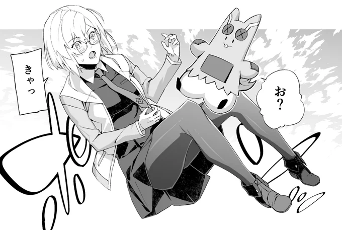 マシュトロットは可愛いね(総集編2より) #FGO 