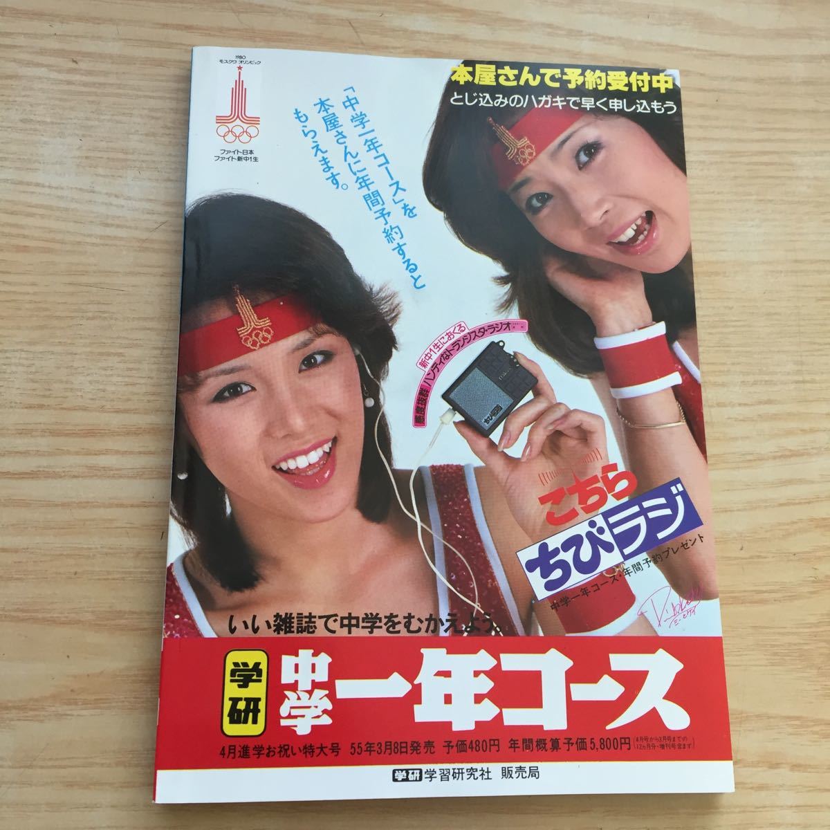 懐かしい昭和時代(女性) on X: 懐かしい昭和時代(女性) on X: