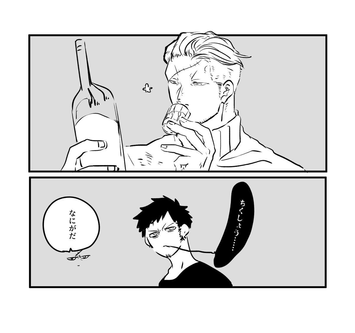 スモロ かわいい雰囲気だしやがって…となるロ 