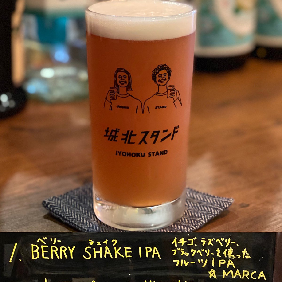 k97025's tweet photo. #craftbeer
#MarcaBrewing
#FruitedHazyIPA
#BerryShakeIPA https://t.co/PTGoAQBS0N