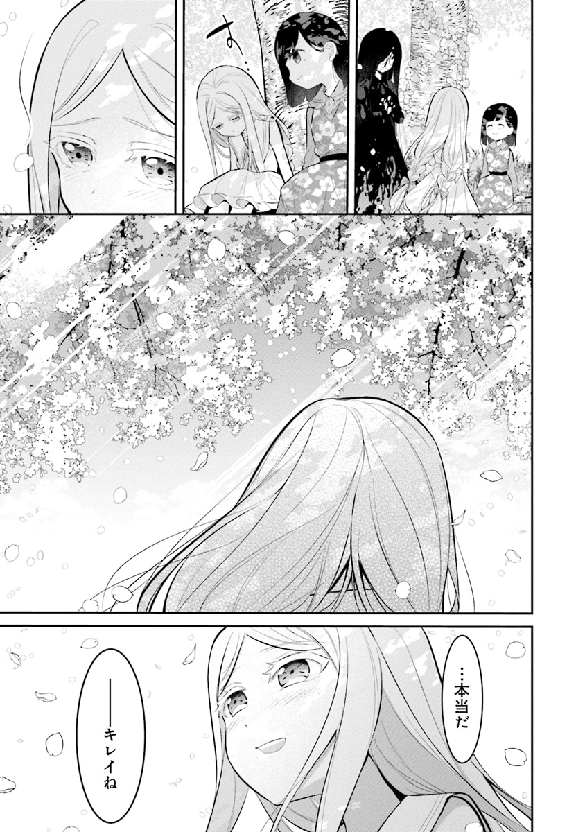 【あと一週間!】最果てのともだち3巻(完)は12月12日(月)発売です✨発売日まで1話ずつおさらい中。12話のキヨがアサヒを励ますシーンは特に気にいっております。作品全体を通して怖くて暗い場面と綺麗で明るい場面それぞれしっかり描きこんで、互いを引き立たせられるように意識して描いてました。