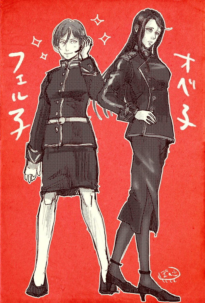 「昔描いてたにょたていこく諸提督&amp;参謀チームあった 」|ぼへ😷プリステ29【娘21】のイラスト