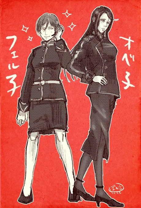 昔描いてたにょたていこく諸提督&amp;参謀チームあった 