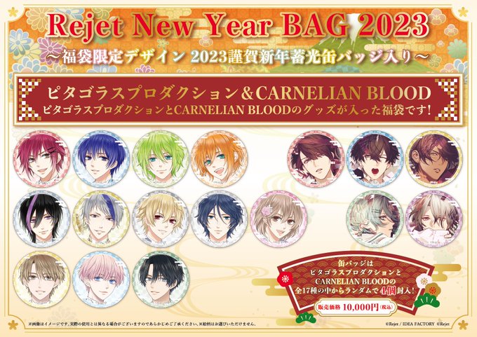 Rejetのtwitterイラスト検索結果 Rejetのtwitterイラスト検索結果