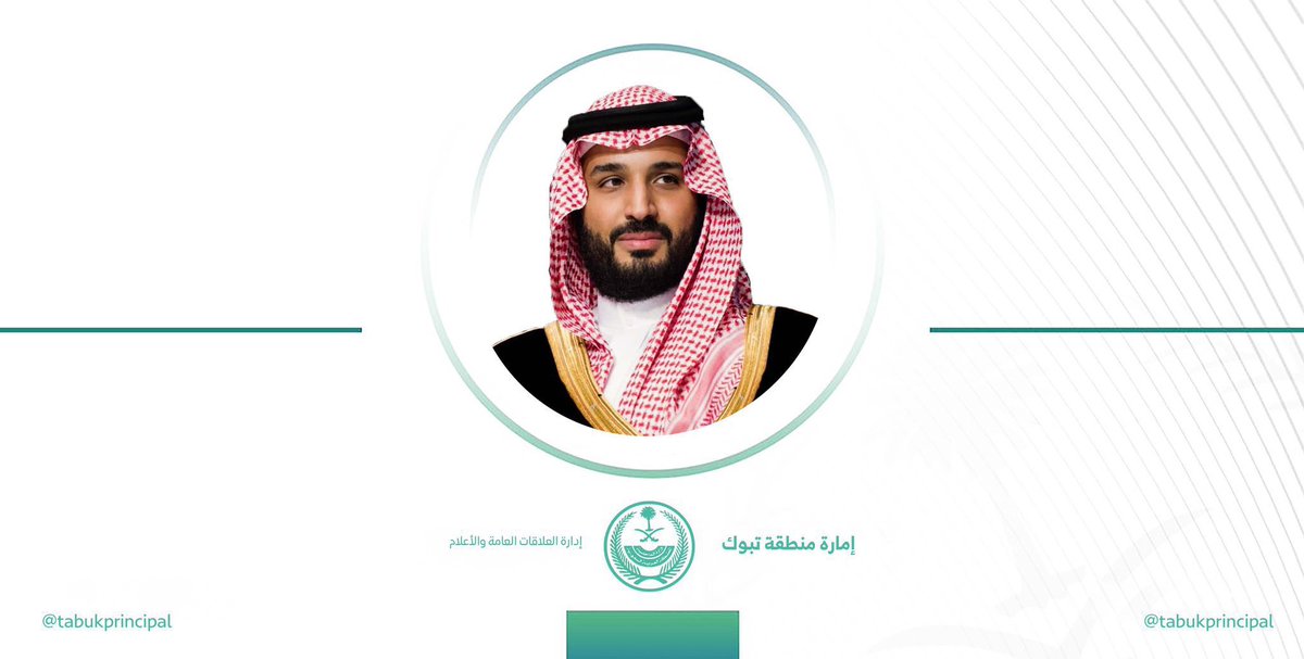 TabukPrincipal's tweet photo. #عاجل:
سمو #ولي_العهد يعلن عن جزيرة #سندالة أولى وجهات #نيوم للسياحة البحرية الفاخرة ونوادي اليخوت على البحر الأحمر. https://t.co/GHaBbu6kkM