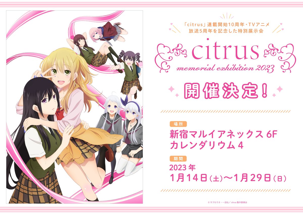 最大60%オフ! citrus artbook サブロウタ シトラス アートブック