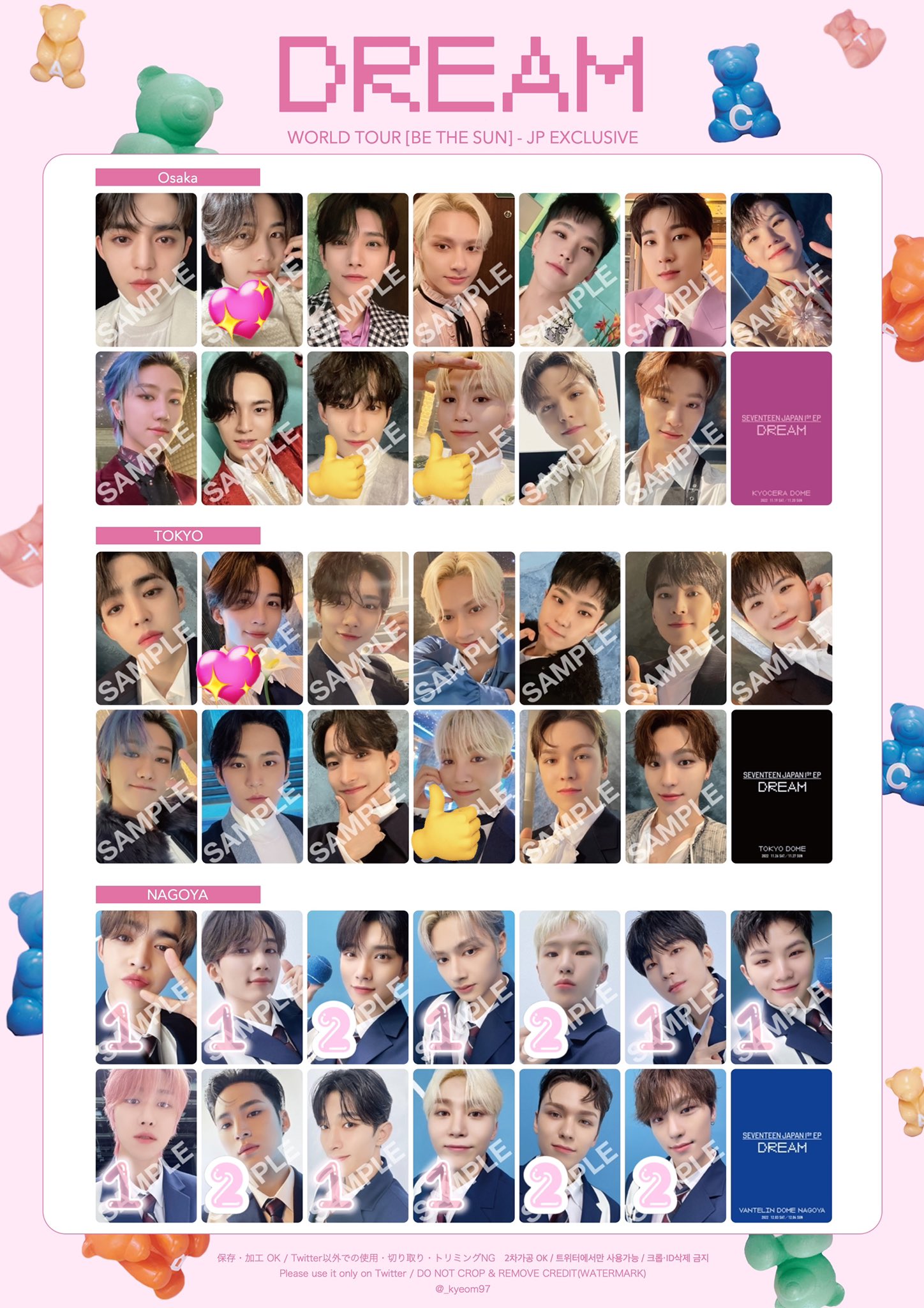 SEVENTEEN 名古屋 会場限定 トレカ セット