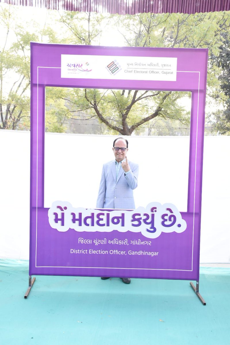 Collector & District Magistrate, Gandhinagar tweet media
