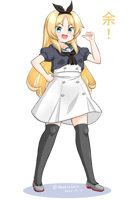 #艦これ版深夜の真剣お絵描き60分一本勝負#艦これ版真剣お絵描き60分一本勝負_20221204#ネルソン駆逐艦 「余」 