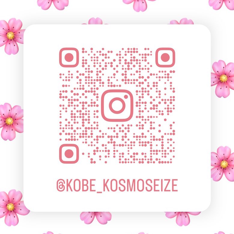 kobe_kosmoseize's tweet photo. イベントの詳細はInstagramまで！！
🎄❤️ https://t.co/nWYayAJkHt