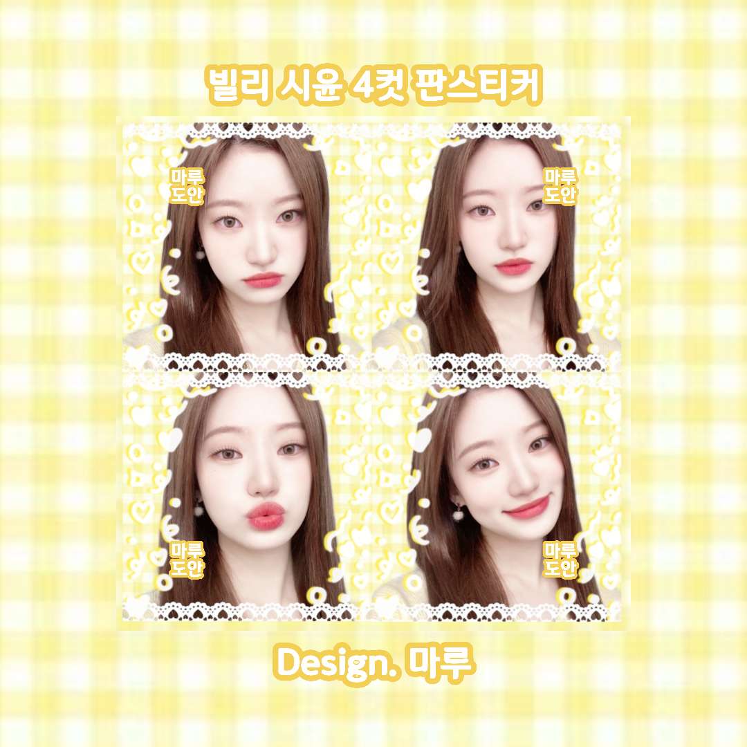 마루 tweet media