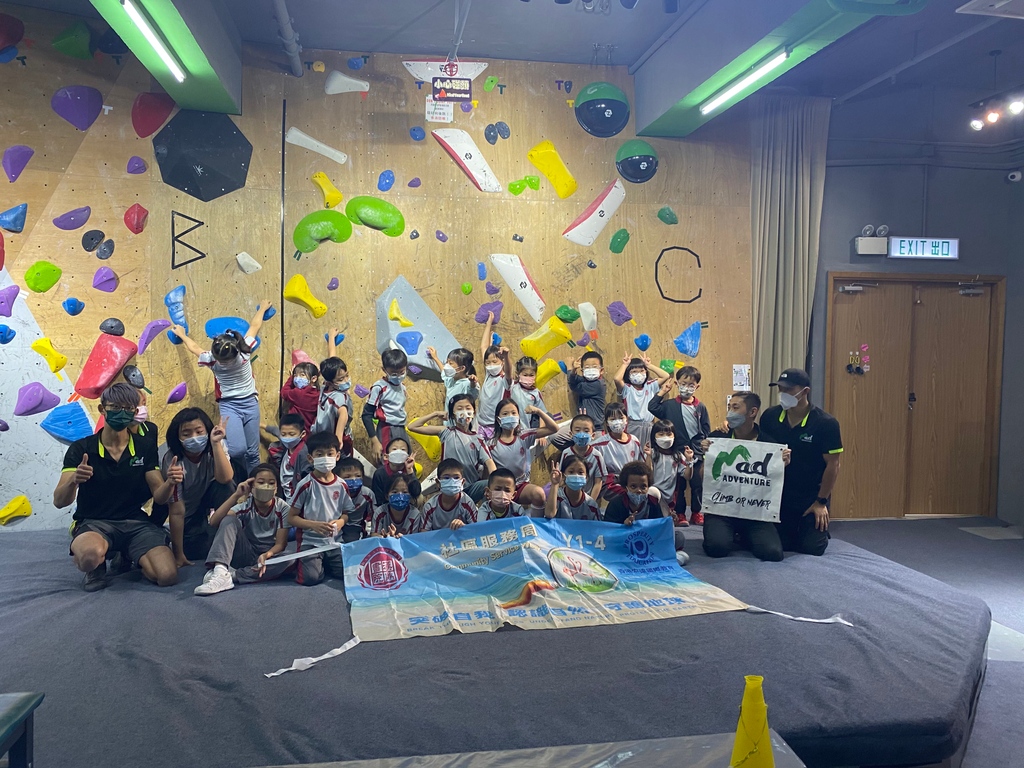 HanAcademyHk's tweet photo. Did someone say rock climbing? 

On the final day of our service week, our year 1-4's went to a rock climbing centre and challenged themselves on the walls! We are super proud of how hard they tried to complete this personal challenge! 

#HanAcademy #SmallButMighty #ServiceWeek https://t.co/QWvOrhxpjQ