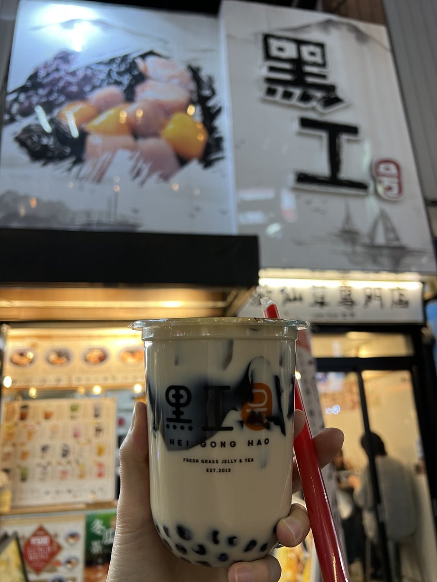 yuwawyu's tweet photo. 大好きな黒工号！芋圓もタピオカドリンクも美味しいよー🥴JKなので今回はタピオカ仙草ゼリー鉄観音ウーロンミルクティー🧋ここも台東区だから、今月PayPay20パー還元🤩 https://t.co/MPsQDoMkq8