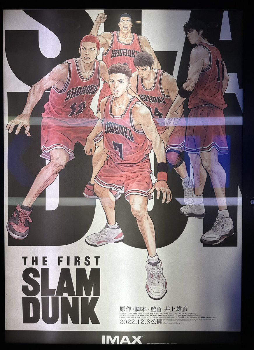 映画 The First Slam Dunk の感想 ネタバレあり