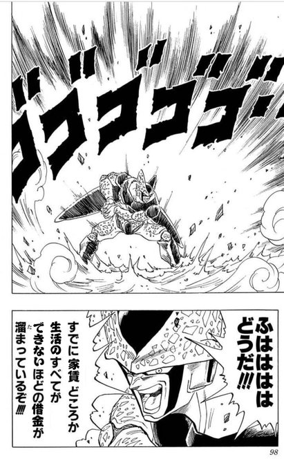 #12月になったのでフォロワーさんに自己紹介しようぜ 
4年前の12月↓ 