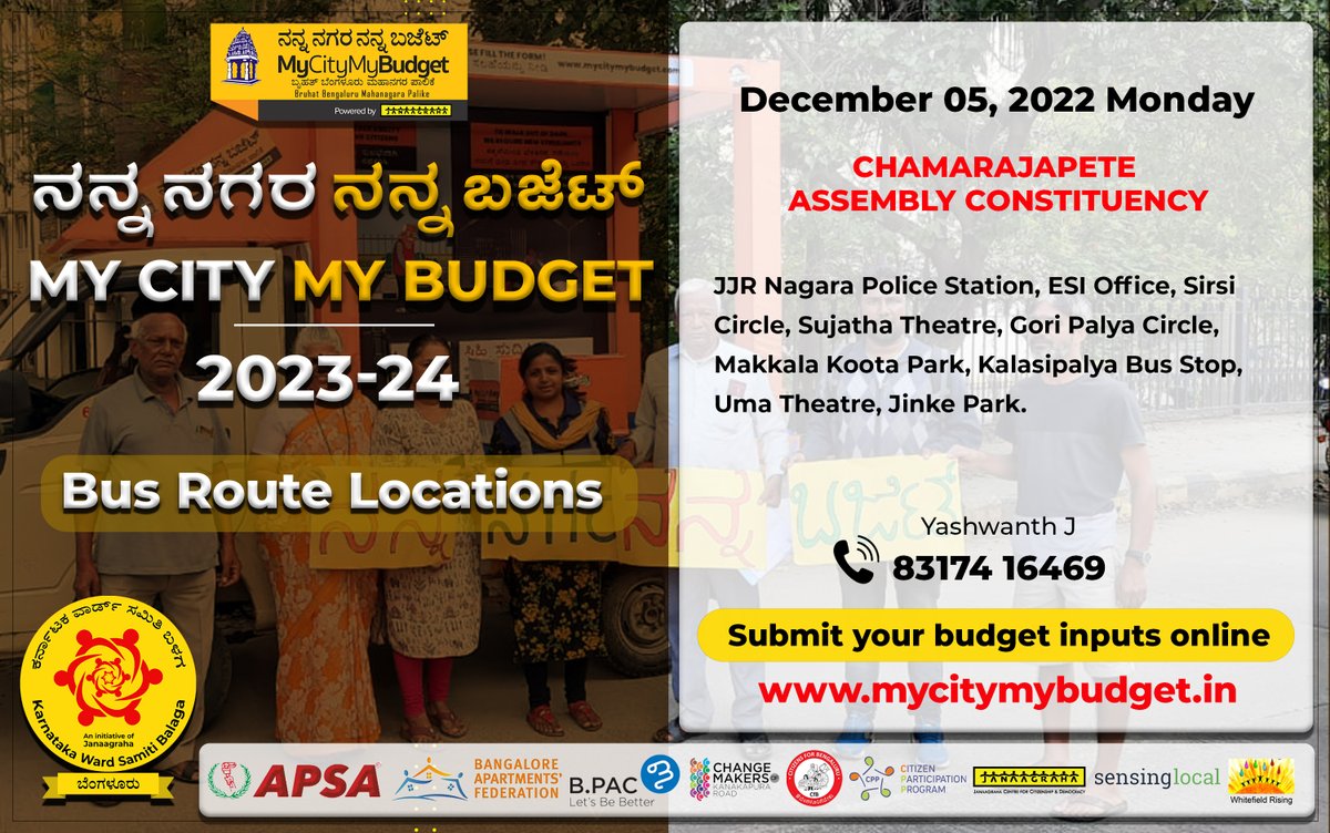 Janaagraha1's tweet photo. Residents of Chamarajapete Assembly Constituency, the #BudgetBus is halting in your locality!
Join the #MyCityMyBudget campaign by dropping your inputs on how you wish the #BBMP budget is spent.
You can also submit your #budget inputs online.
Visit: https://t.co/qoh0lPuBtg https://t.co/RgJ8hlPUON