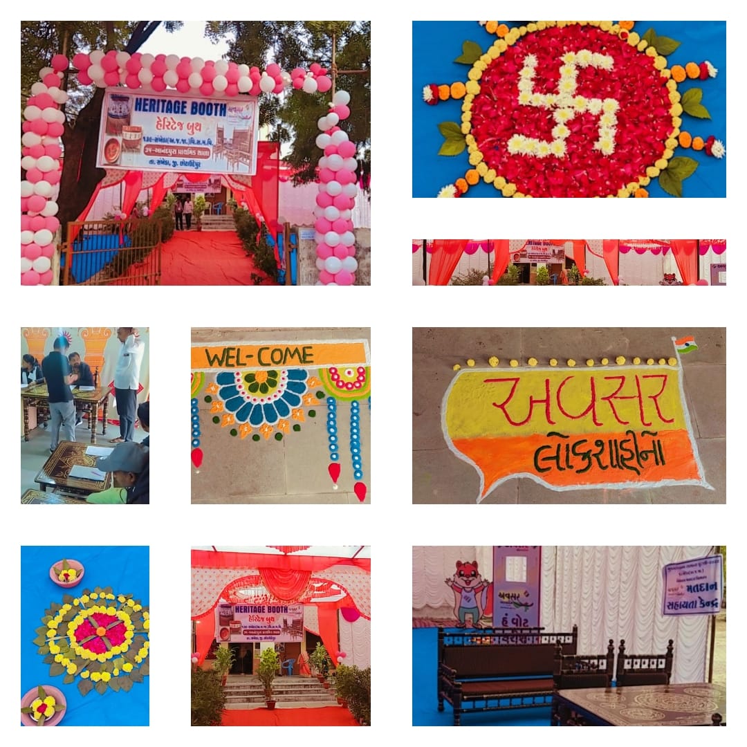 છોટાઉદેપુર જીલ્લાની ૧૩૯ સંખેડા(અ.જ.જા) વિઘાનસભા મત વિભાગનાઆનંદપુરા પ્રાથમિક શાળા મતદાન મથકને ''હેરિટેજ બુથ'' બનાવવામાં આવ્યુંં .
<a href="/ECISVEEP/">Election Commission of India</a> <a href="/CEOGujarat/">Chief Electoral Officer, Gujarat</a>