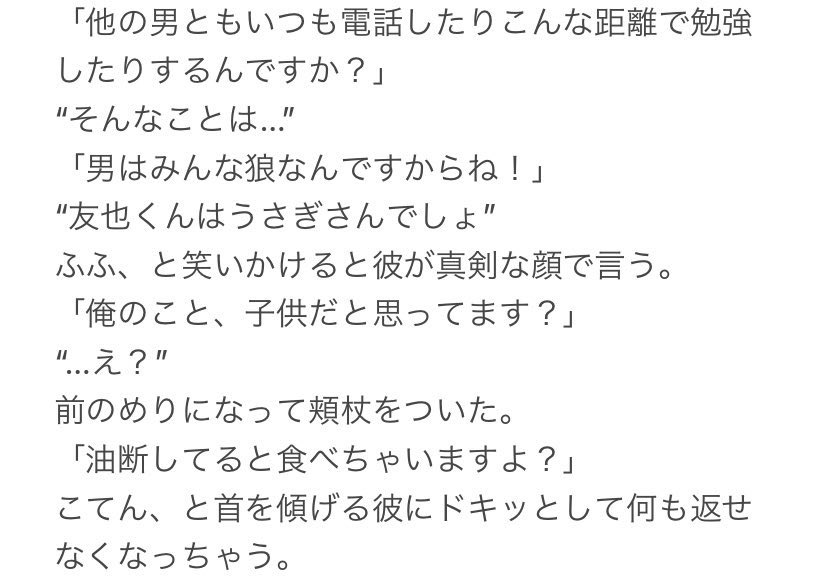 lala_no_plus's tweet photo. 嫉妬。②
ri/tmy

#enstプラス

riくんはリクエストです！
ありがとうございました◎ https://t.co/sXJyFbURK9