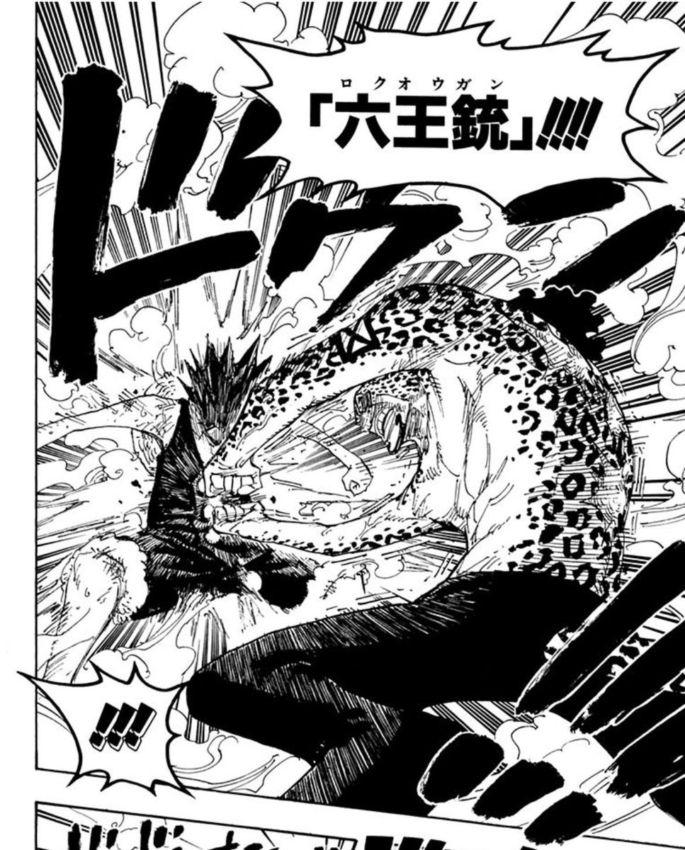 穴根打の元ネタ「六王銃」