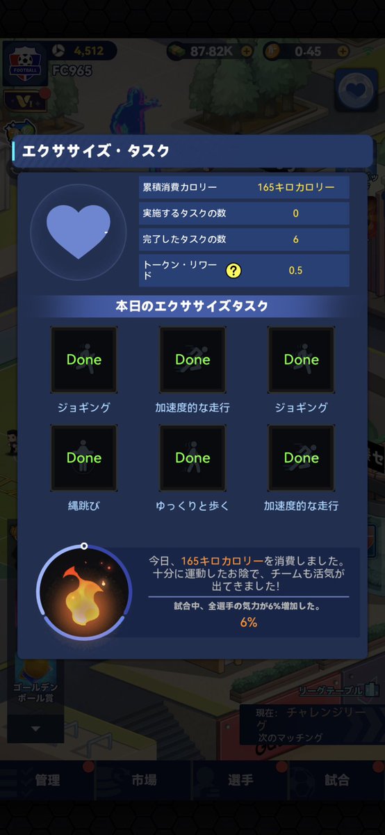 ccc_965's tweet photo. #WinGoal ようやく全員レベル30になりました🐶
緑キャラも3人いるのであまり強くはないですが。
面白いBCGです✨m2e要素もあるのでタスクをこなしつつ楽しんでます😊 https://t.co/DmXMGZXd8u