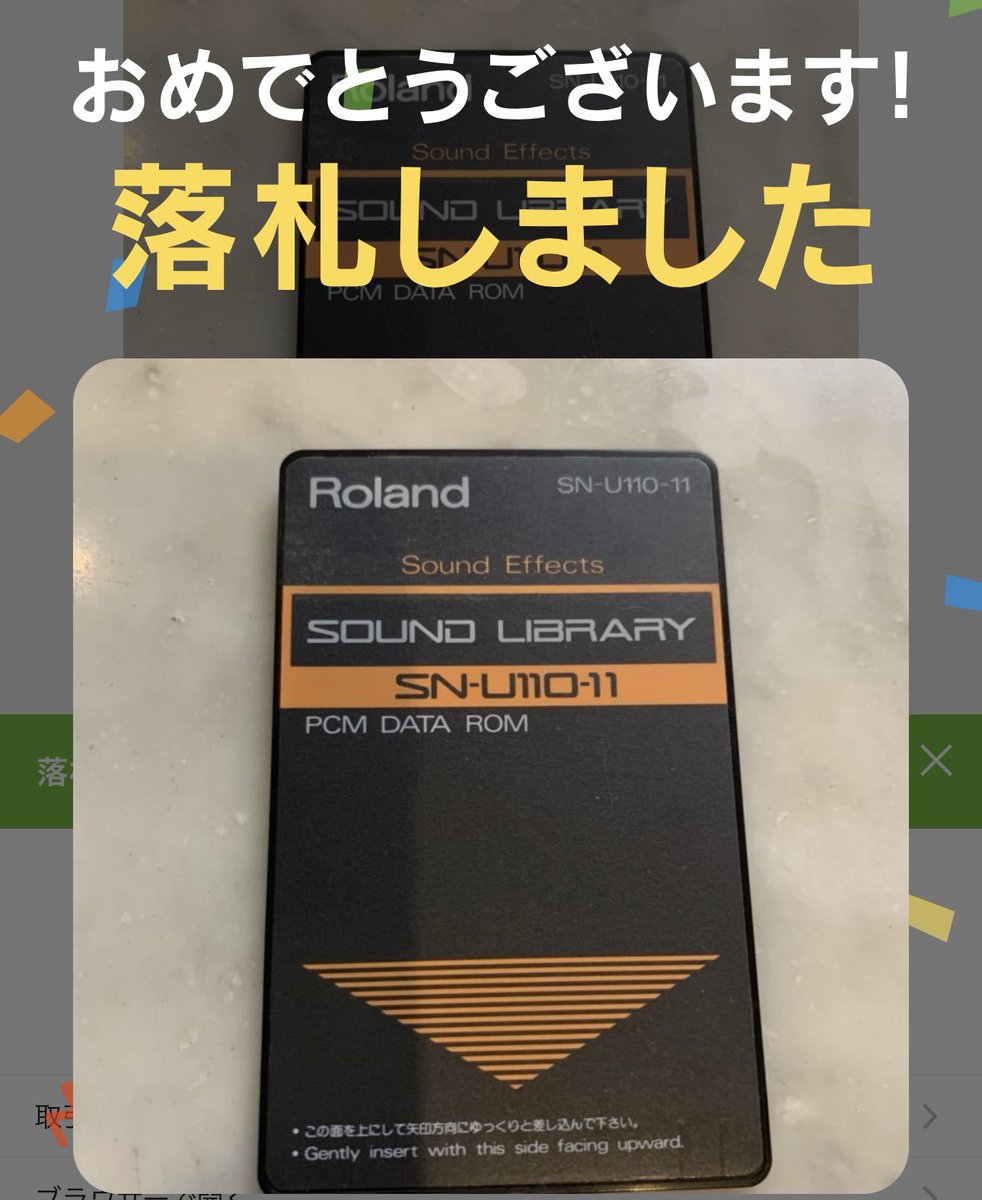xbeeing's tweet photo. 今月はもうPCMカード買わない...

#Roland
#CM64
#CM32P
#U110
#U220 https://t.co/JfMpi3cpW3