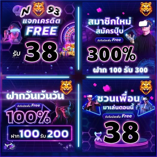 zzhen1234's tweet photo. ❗❗ แจกทุนฟรี 38 บาท ไม่ทำกิจกรรม ❗❗

🎊 ไม่ต้องทำเทิร์น ถอนขั้นต่ำ 100 🎊

โปรฝากแรก 
100 รับ 50 
300 รับ 100
500 รับ 200 
💥💥 และโปโมชั่นอื่นๆ อีกมากมายหน้าเว็บไซต์ 💥💥

♻️รีทวิต+หัวใจ

🔻แอดไลน์
https://t.co/D5Z0mST4Ao

#PG #เครดิตฟรี  #แจกจริง #แตกจริง #เ���รดตฟรี38 https://t.co/cAUP7NpQAj