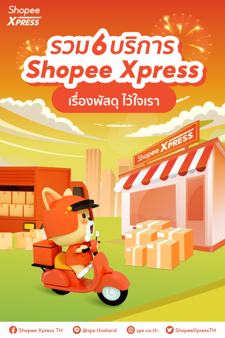 SPX Express TH tweet media