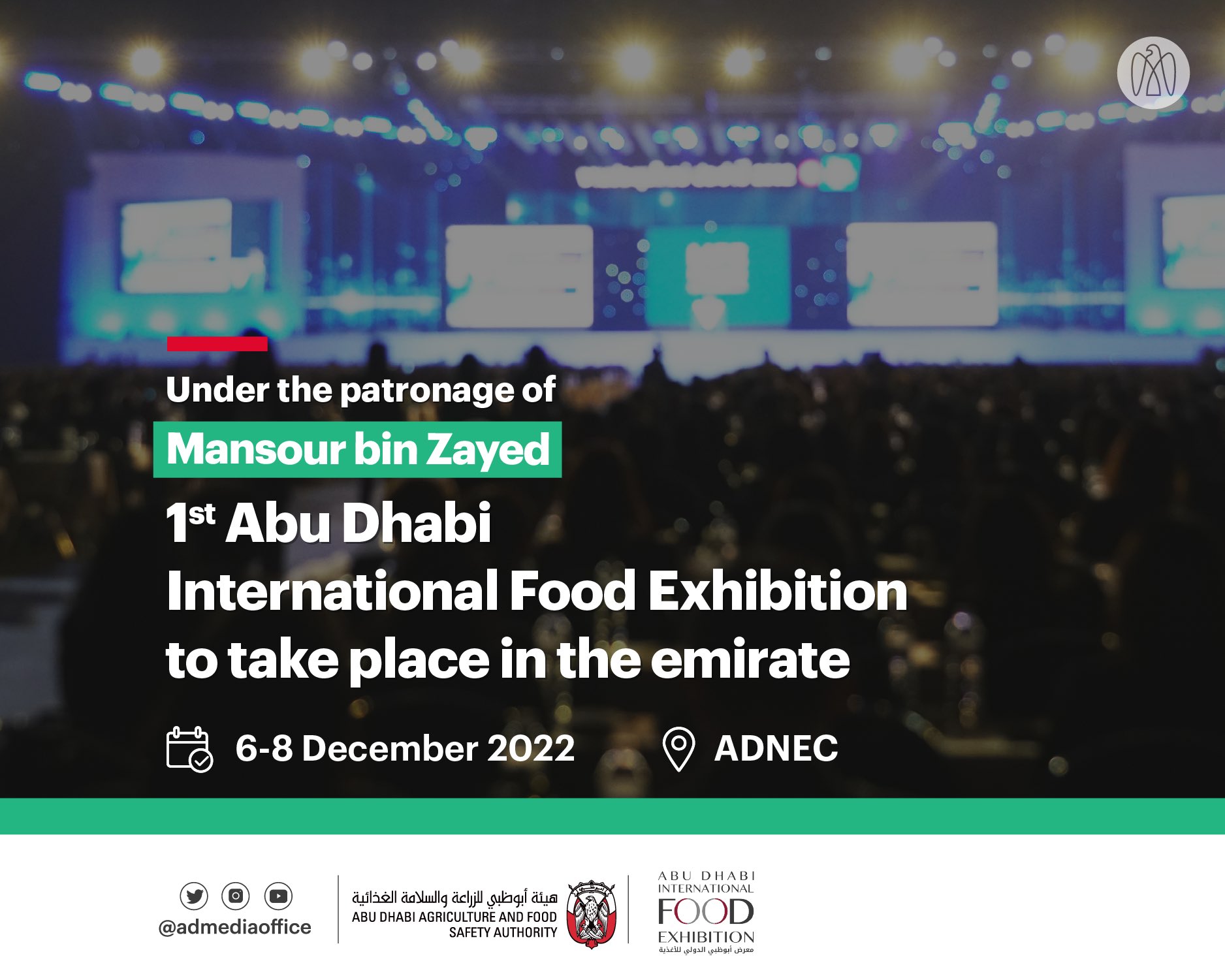مكتب أبوظبي الإعلامي on Twitter "Under the patronage of Mansour bin