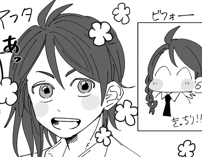 このいつもの三つ編みを下ろしたらこんな感じかなってやつめちゃ気に入ってるからこれから多用するかもしれない 