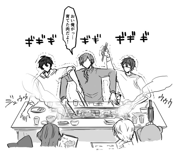 焼肉 