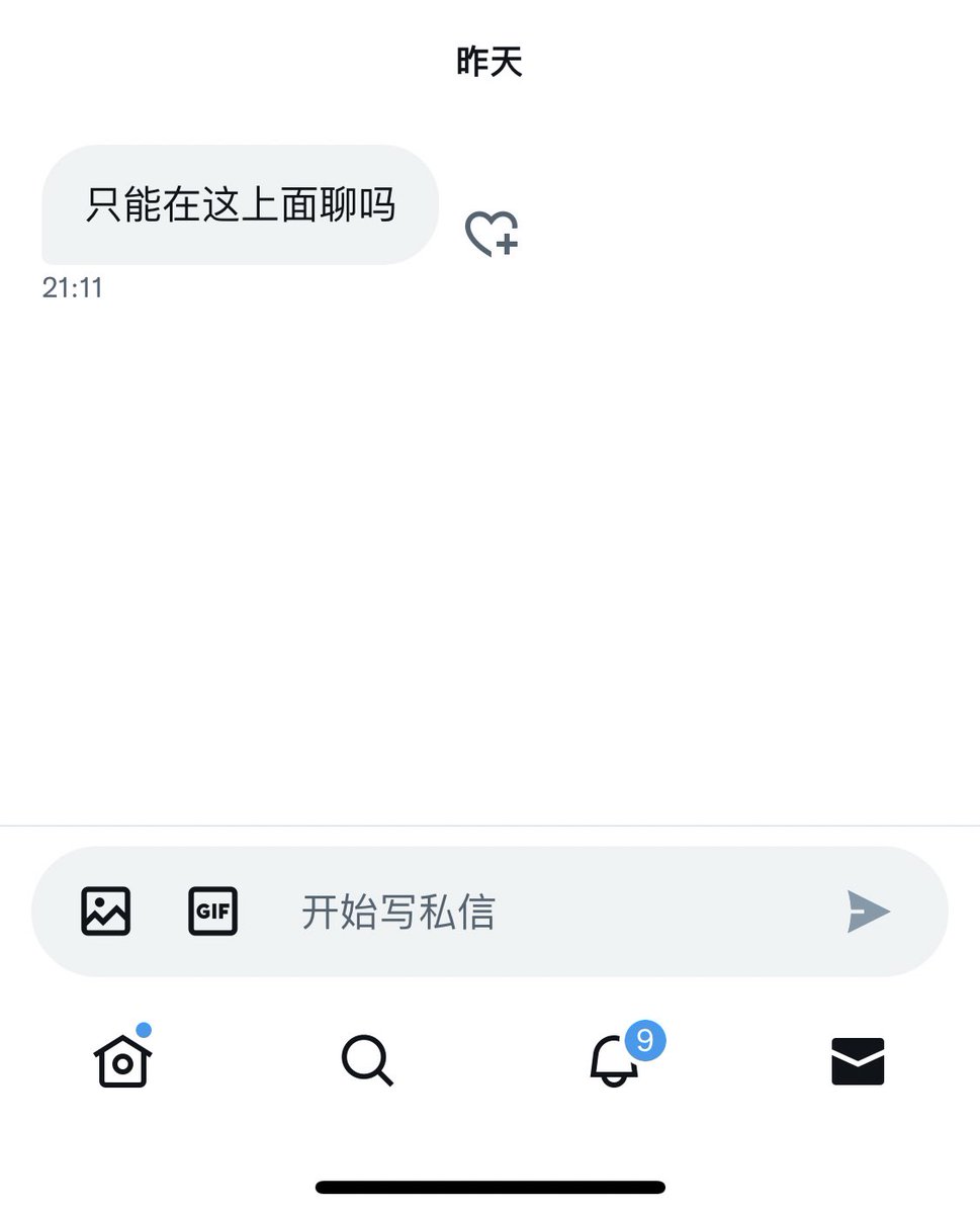 galleyerwow's tweet photo. 请各位麻烦花点时间 看看我置顶ok好吧！！！ https://t.co/XSCZofPIlQ