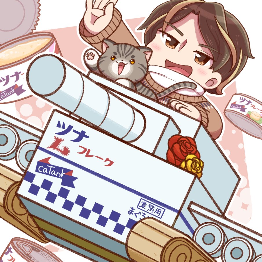 caTank🐈保護猫PJ【NFT】 tweet media