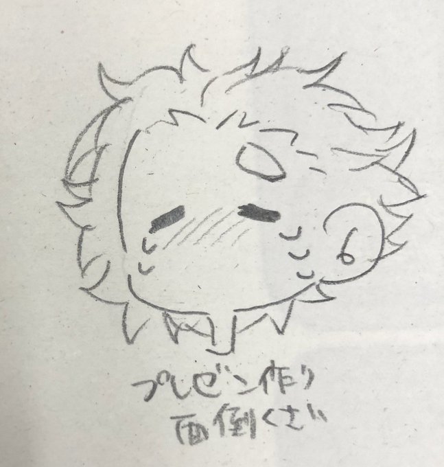 逃 
