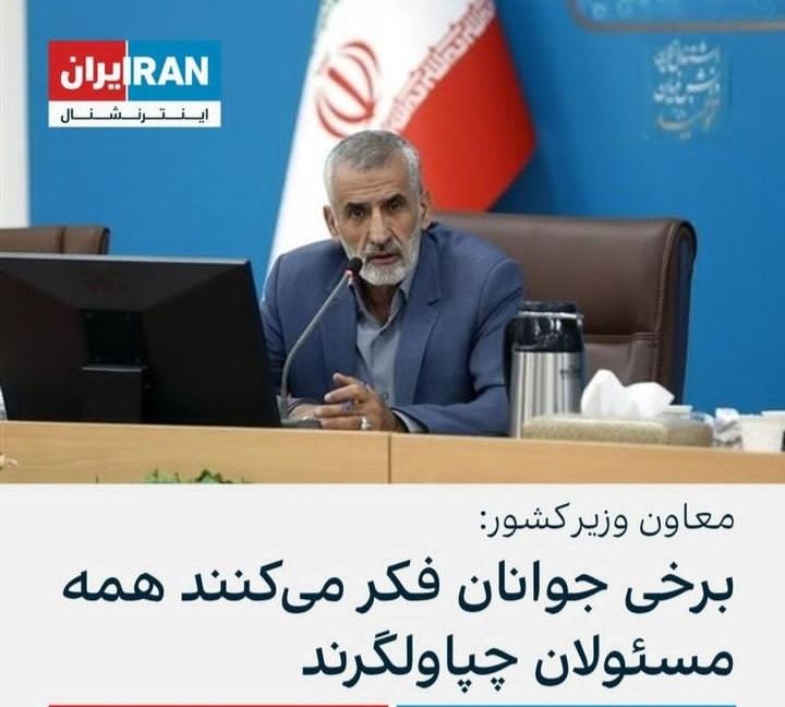 5508nf's tweet photo. جوانان مطمئنند که شما چپاولگرید
#مهسا_امینی https://t.co/er7YDYZ5PD