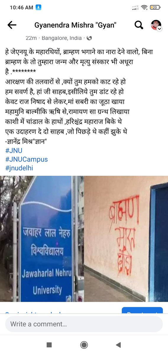 kavigyanendra's tweet photo. जहरीली मानसिकता वालों को बताना पड़ता है
#JNUUniversity 
#JNU 
#JNUCampus 
#JNUWallOfHate https://t.co/0dqCVel63k