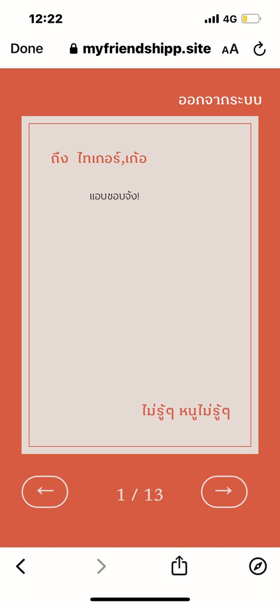 17 tweet media
