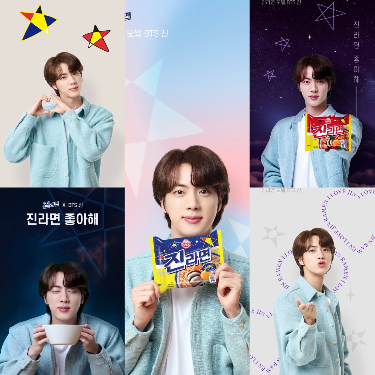 BTS JIN X Ottogi Jin Ramen 😍❤️